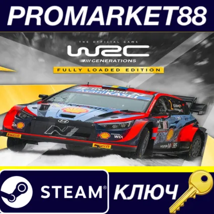 WRC Generations Deluxe Edition Steam КЛЮЧ EU+US