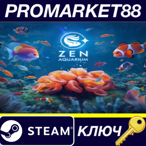 Zen Aquarium Steam КЛЮЧ GLOBAL