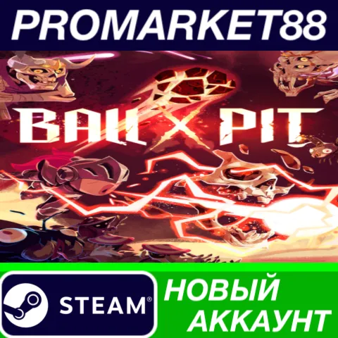 BALL x PIT Steam АККАУНТ НОВЫЙ +ПОЧТА