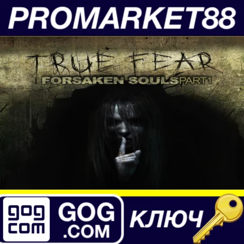 True Fear: Forsaken Souls Part 1 GOG КЛЮЧ (valid until