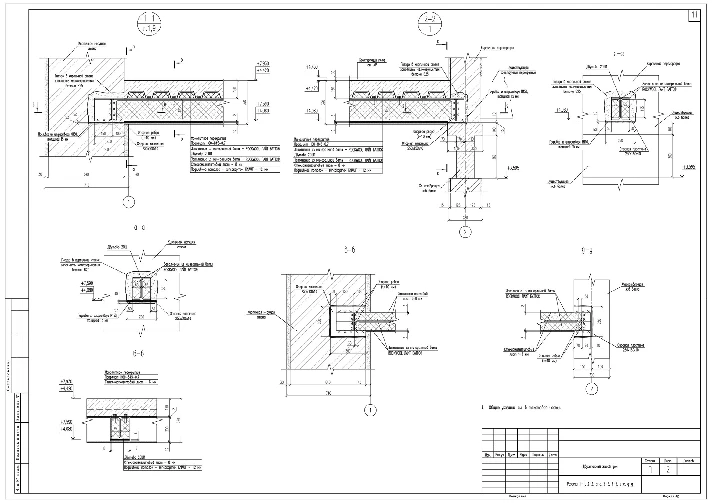 Replacement of wooden floors to reinforced concrete DWG