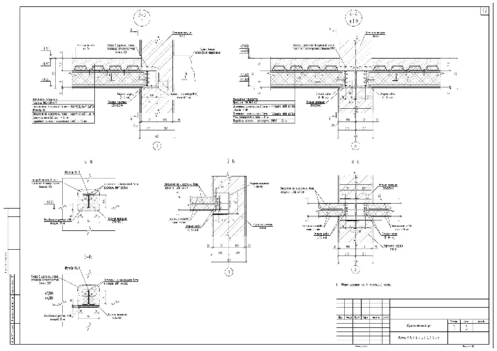 Replacement of wooden floors to reinforced concrete DWG