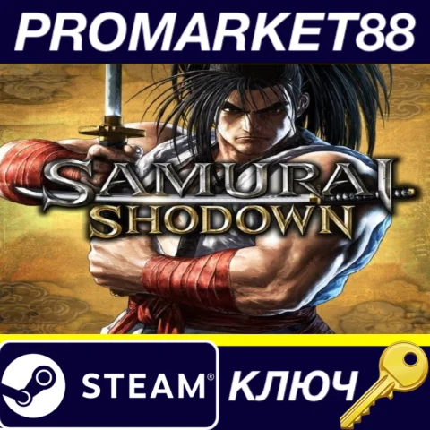 SAMURAI SHODOWN Steam КЛЮЧ GLOBAL