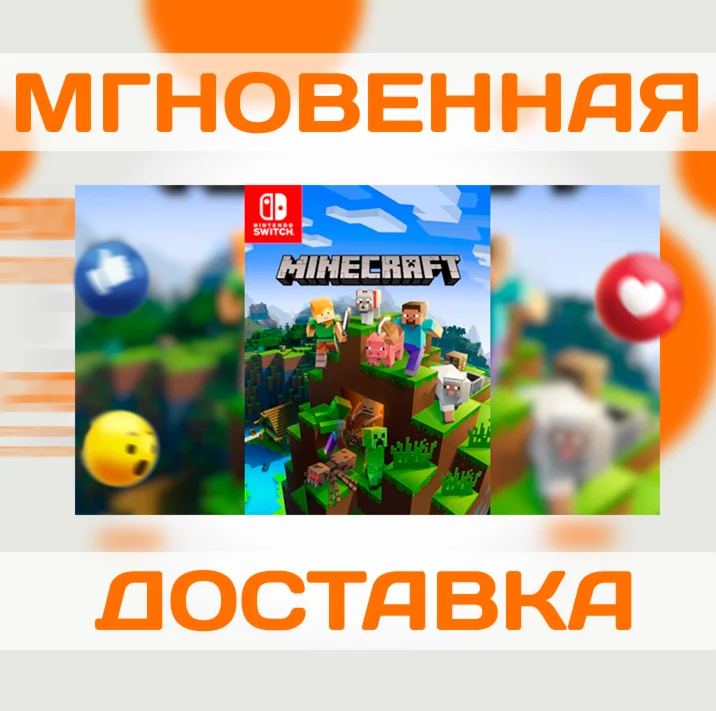 MINECRAFT DELUXE COLLECTION \ US \ NINTENDO SWITCH \ KE