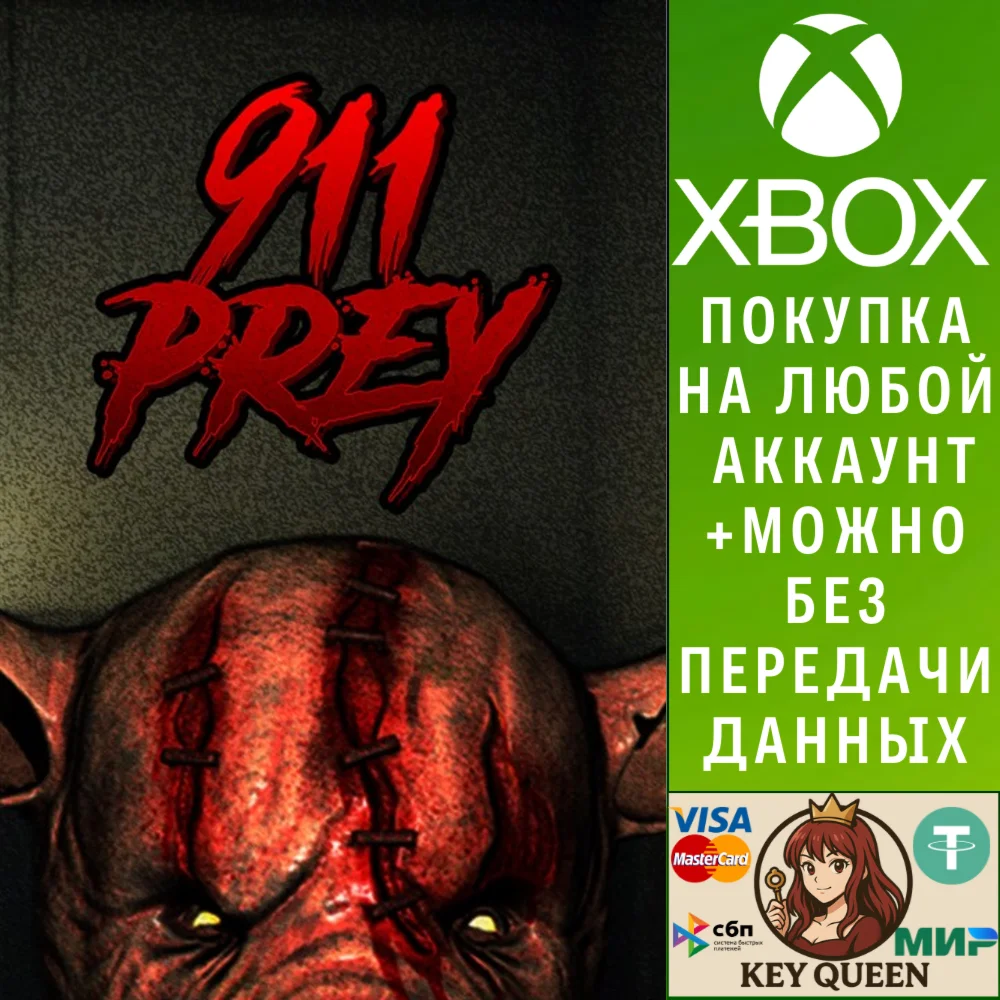 911: Prey Xbox One & Xbox Series X|S