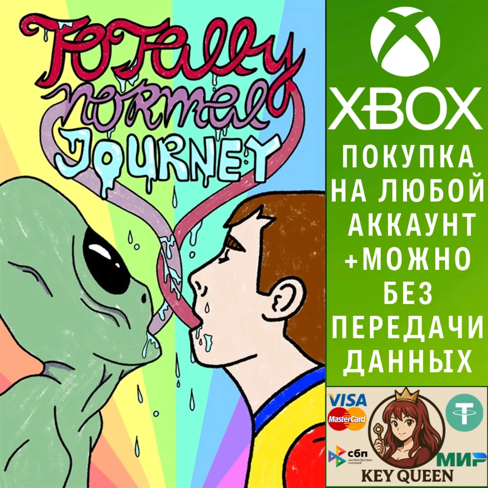 Totally Normal Journey: The Interactive Musical Xbox&PC