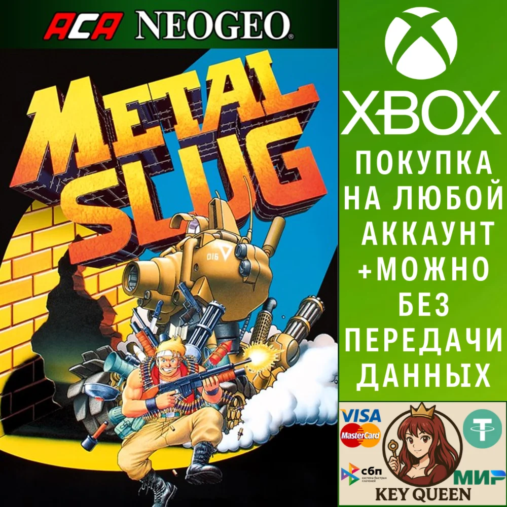 ACA NEOGEO METAL SLUG Xbox One & Xbox Series X|S
