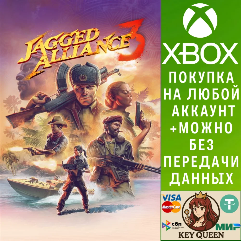 Jagged Alliance 3 Xbox One & Xbox Series X|S