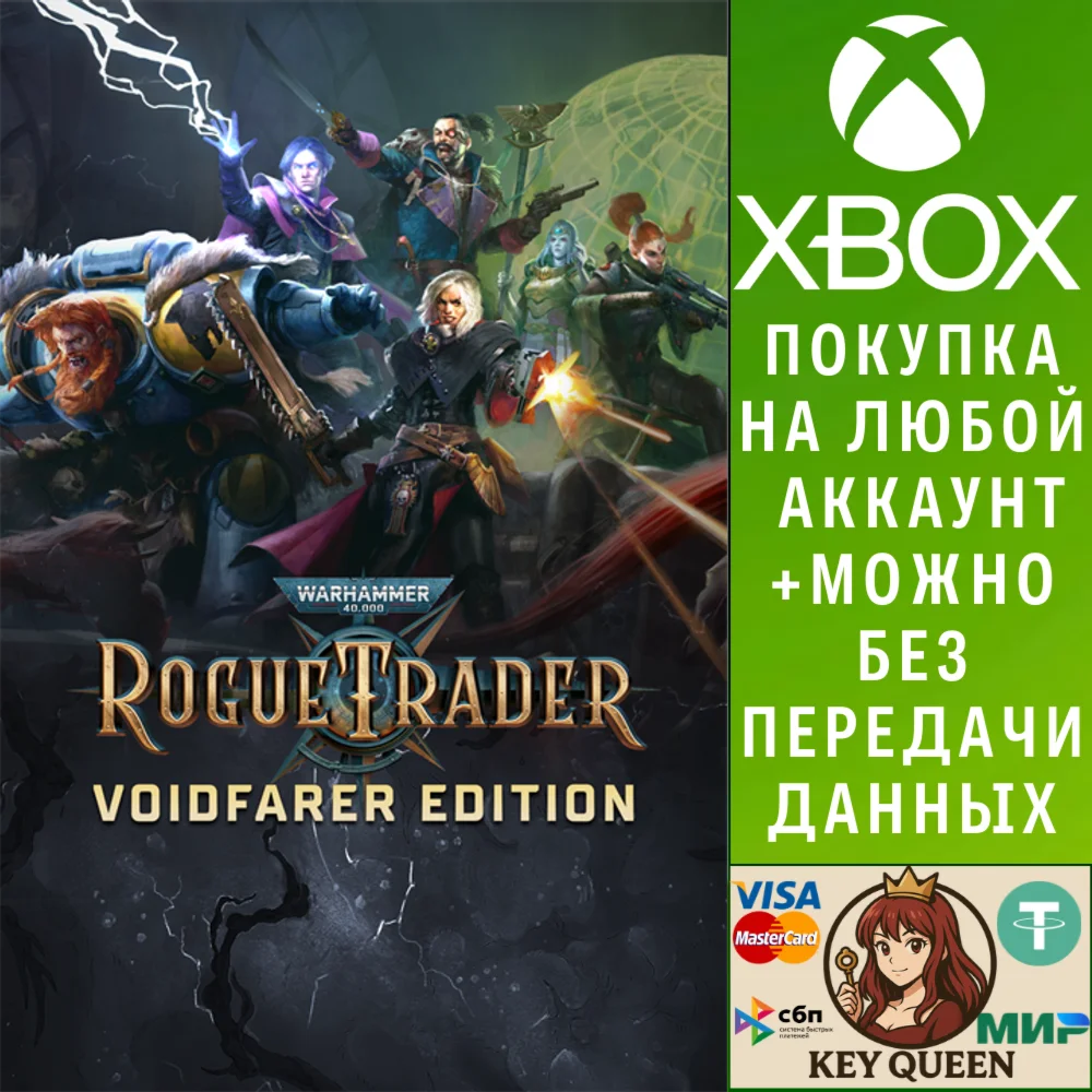 Warhammer 40,000: Rogue Trader - Voidfarer Edit Xbox&PC