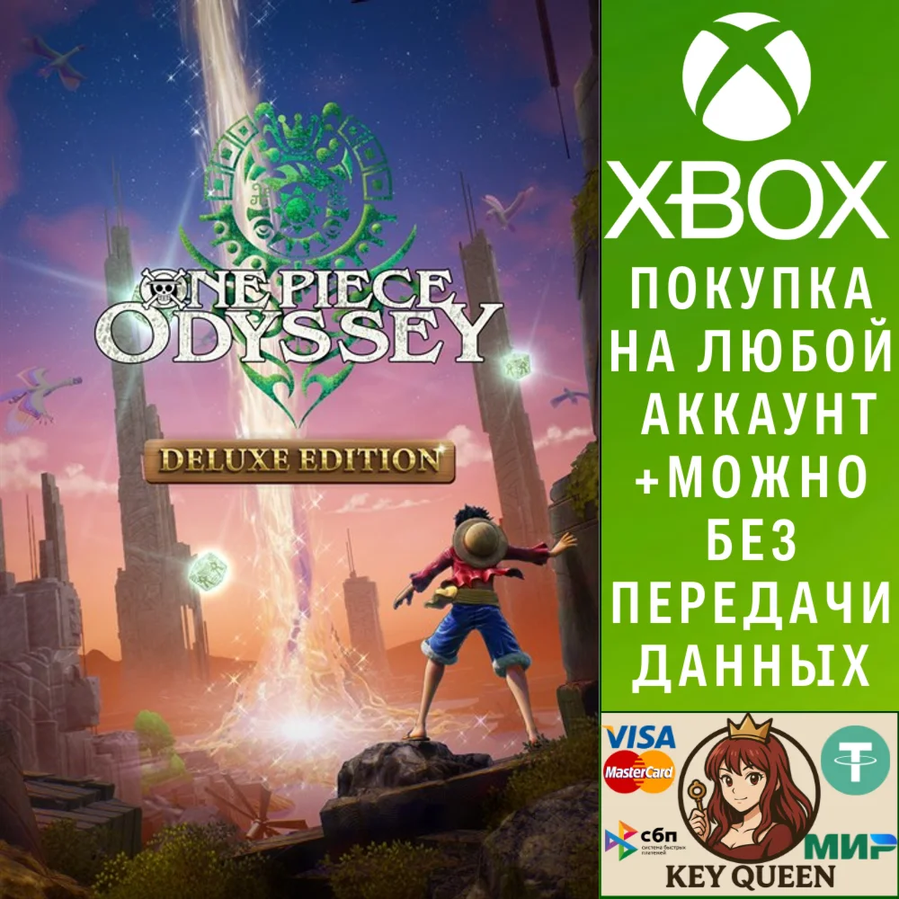 ONE PIECE ODYSSEY Deluxe Edition Xbox Series X|S
