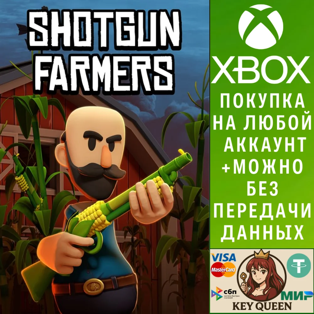 Shotgun Farmers Xbox One & Xbox Series X|S