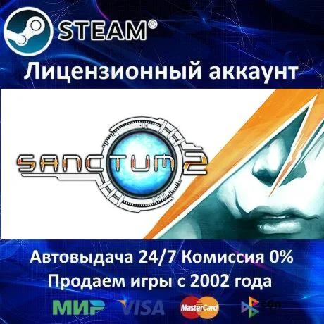 Sanctum 2️+ 25 ИгрSteam⭐Region Free