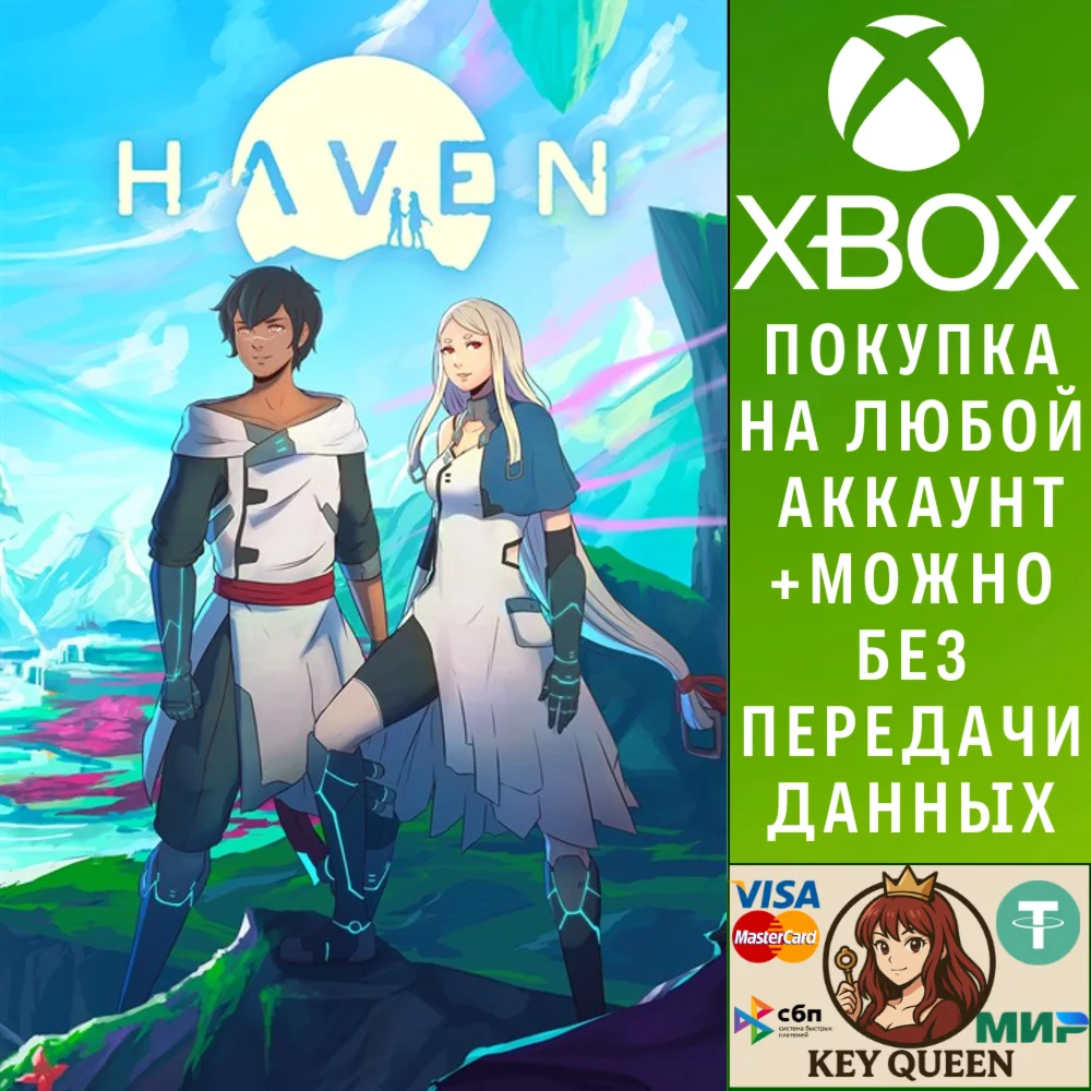 Haven Xbox One & Xbox Series X|S & PC