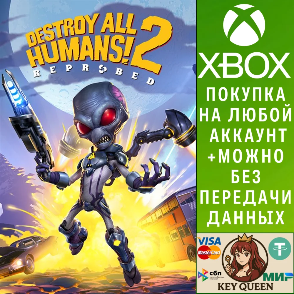 Destroy All Humans! 2 - Reprobed Xbox Series X|S