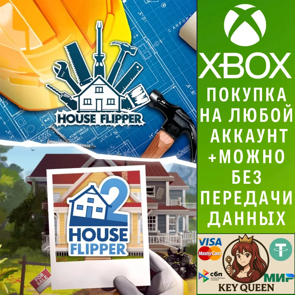 Complete Flipping Experience Xbox One & Xbox Series X|S