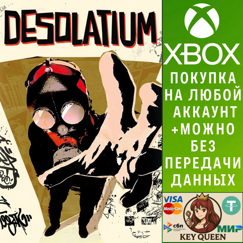 DESOLATIUM Xbox One & Xbox Series X|S & PC