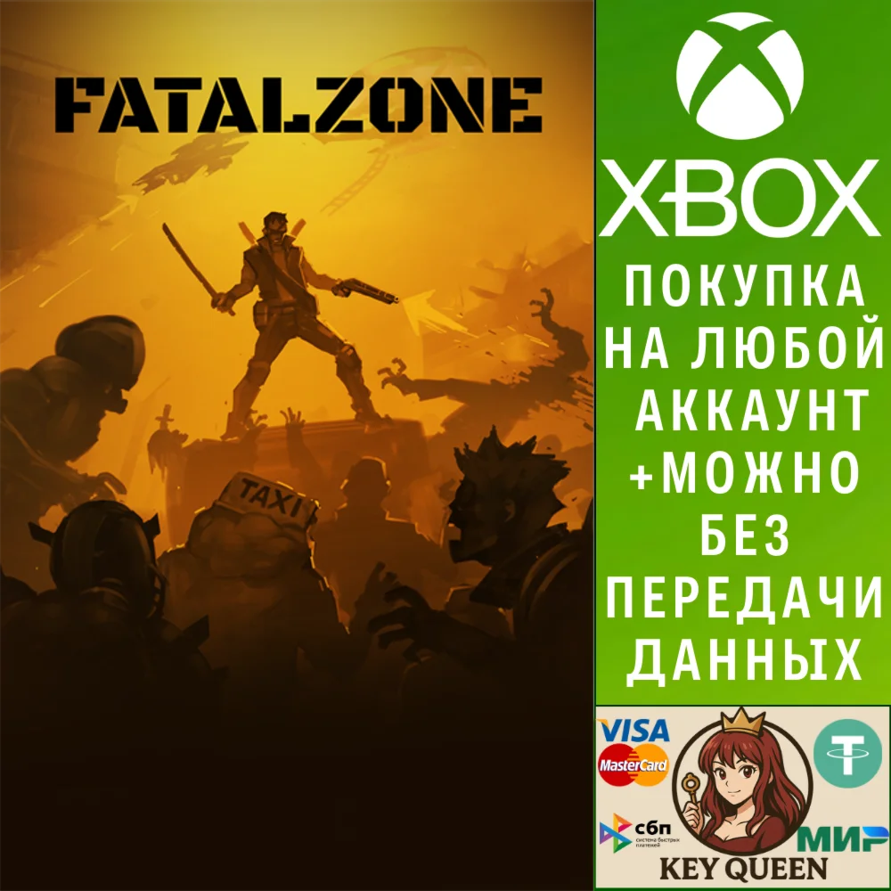 FatalZone Xbox One & Xbox Series X|S & PC