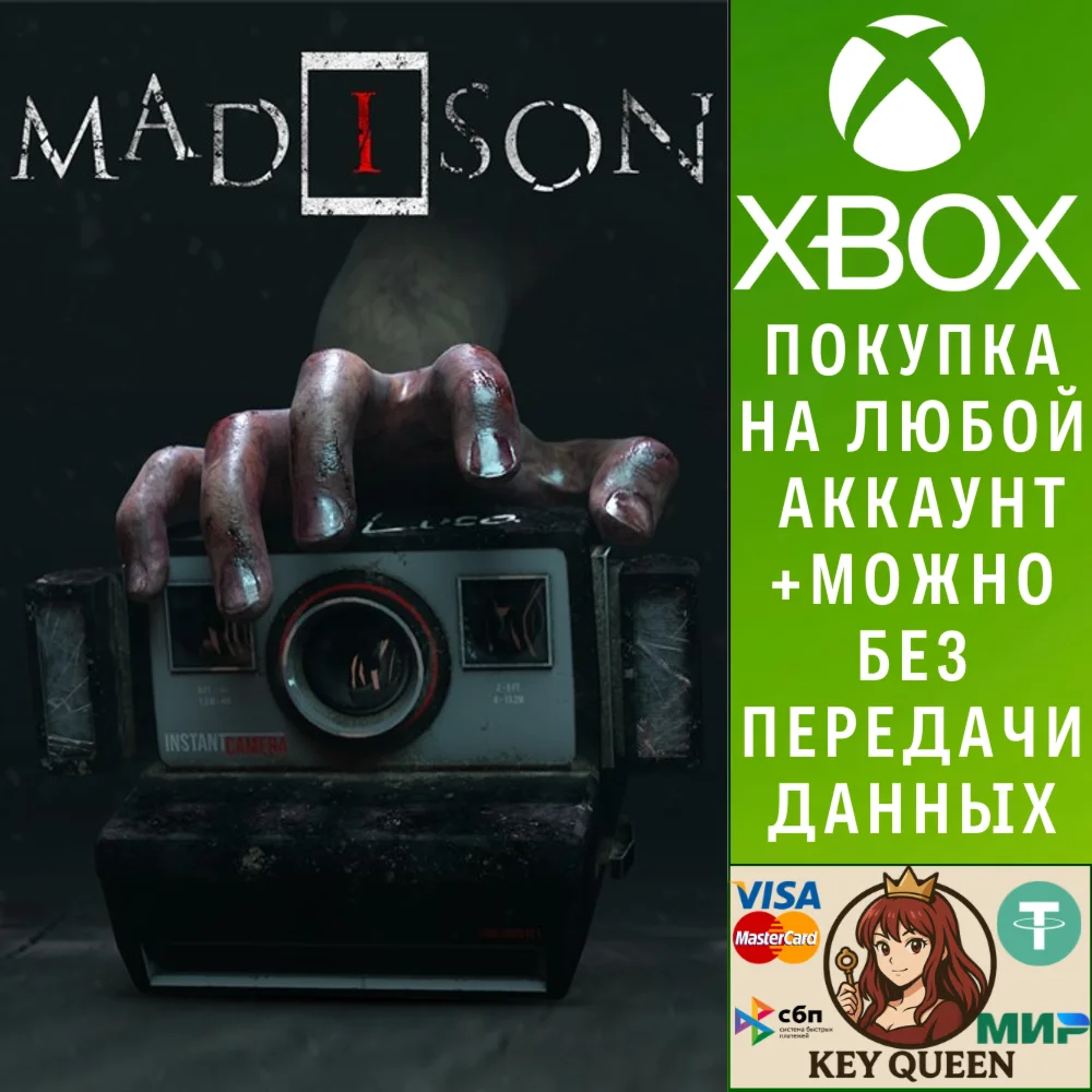 MADiSON Xbox Series X|S