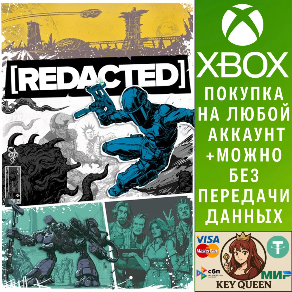 [REDACTED] Xbox Series X|S