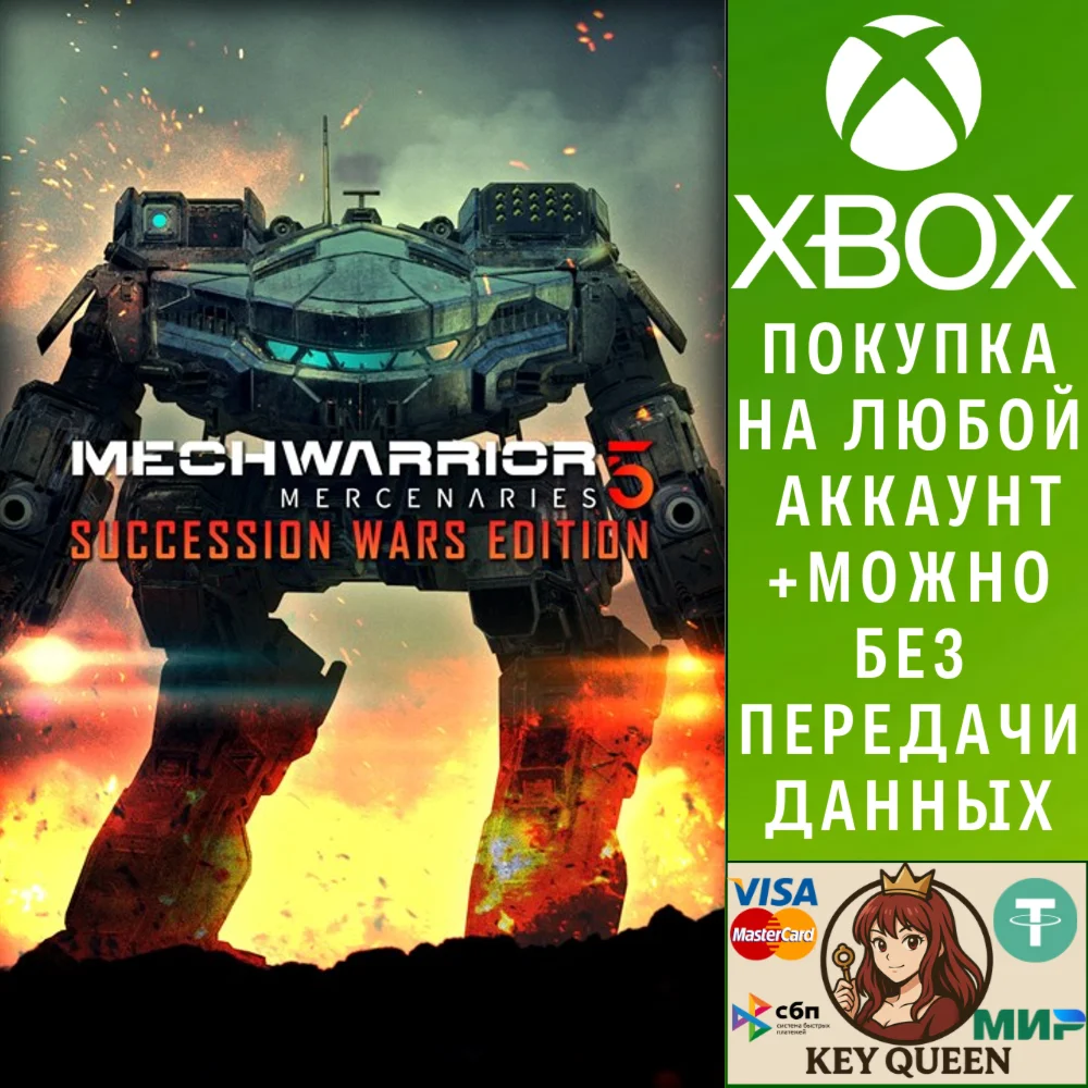 MechWarrior 5: Mercenaries - Succession Wars Ed Xbox&PC