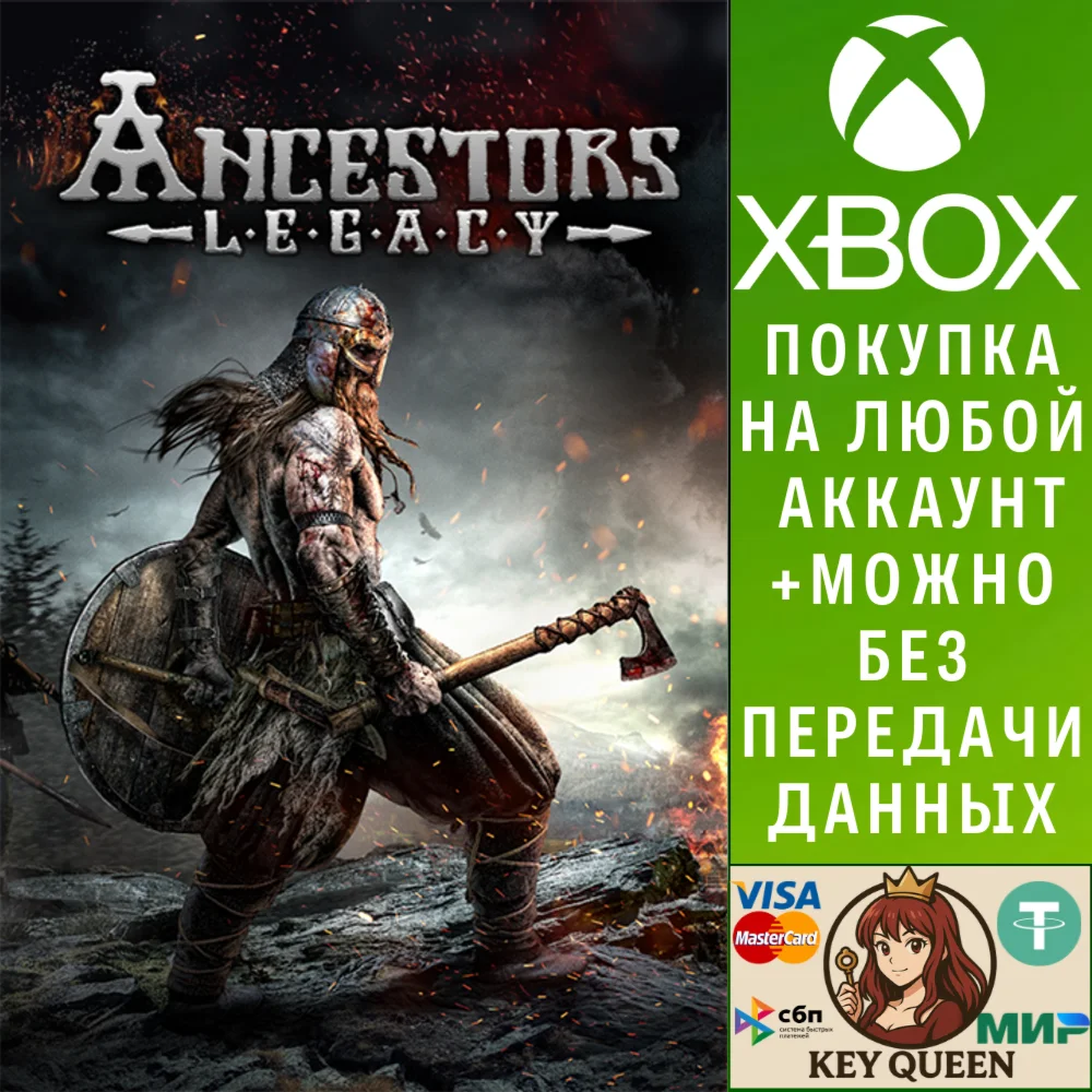 Ancestors Legacy Xbox One & Xbox Series X|S