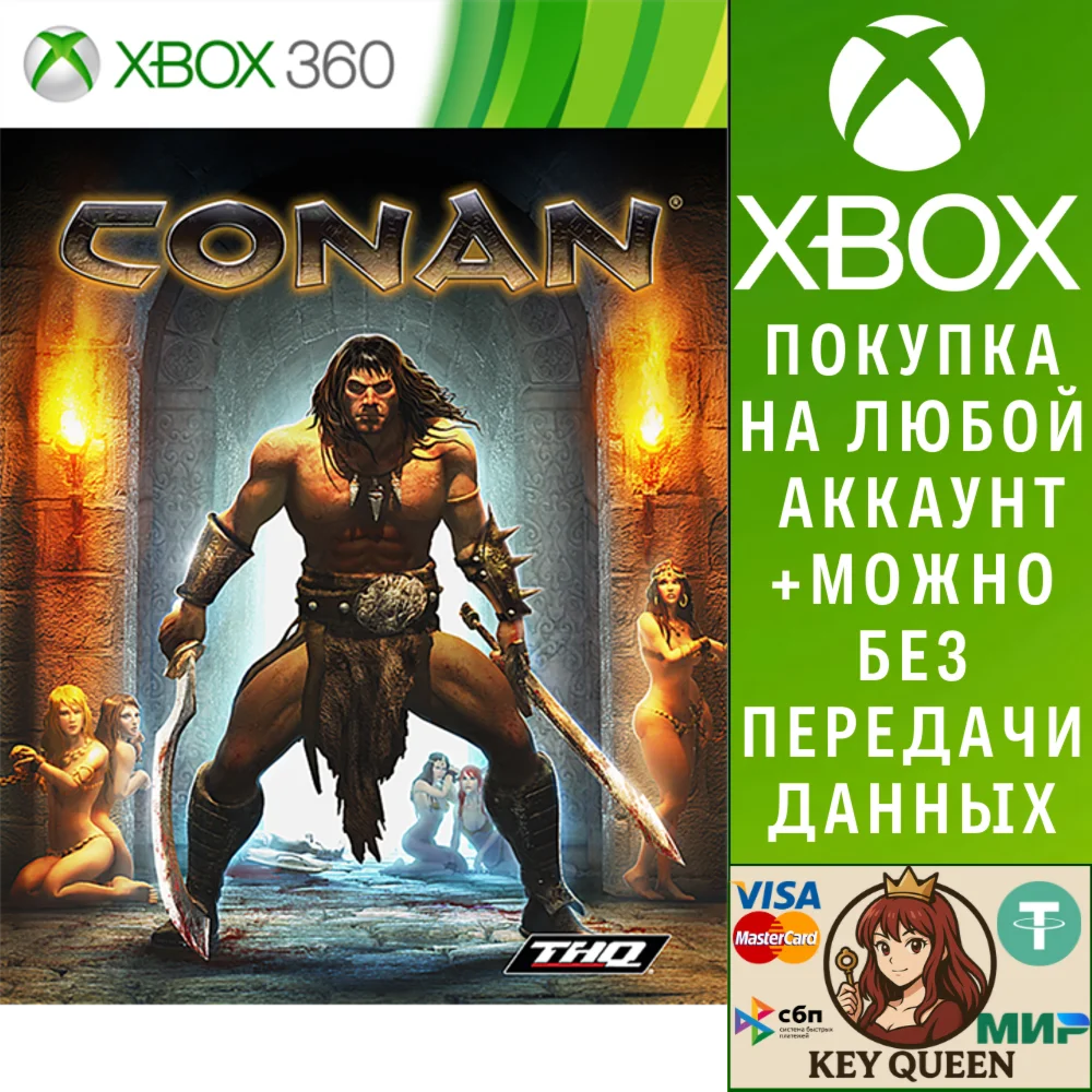 Conan Xbox One & Xbox Series X|S
