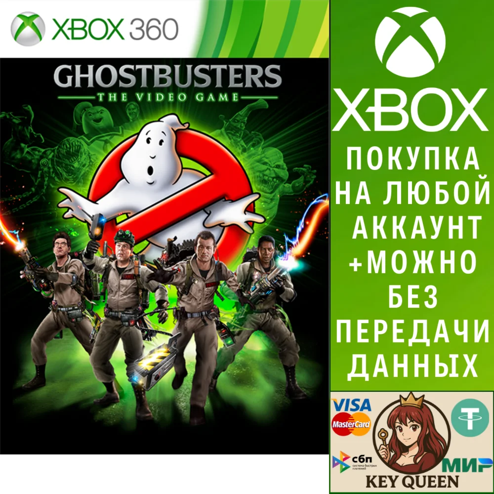 Ghostbusters Xbox One & Xbox Series X|S