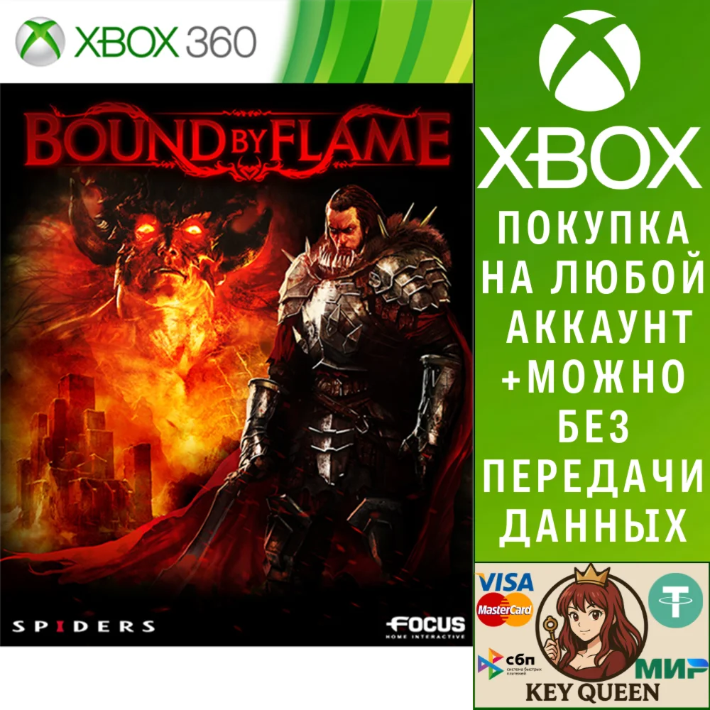 Bound by Flame Xbox One & Xbox Series X|S