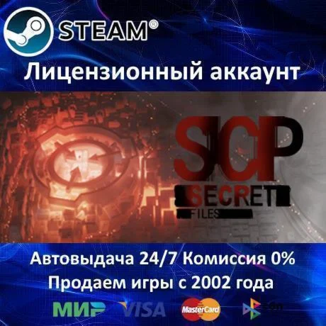 SCP: Secret Files️+ 20 ИгрSteam⭐Region Free