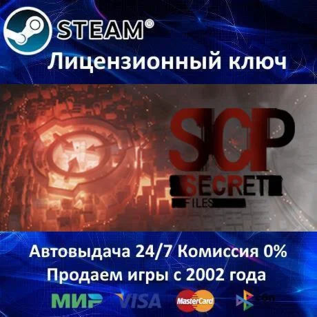 SCP: Secret Files️Steam KeyRU-CIS-UA⭐АКЦИЯ