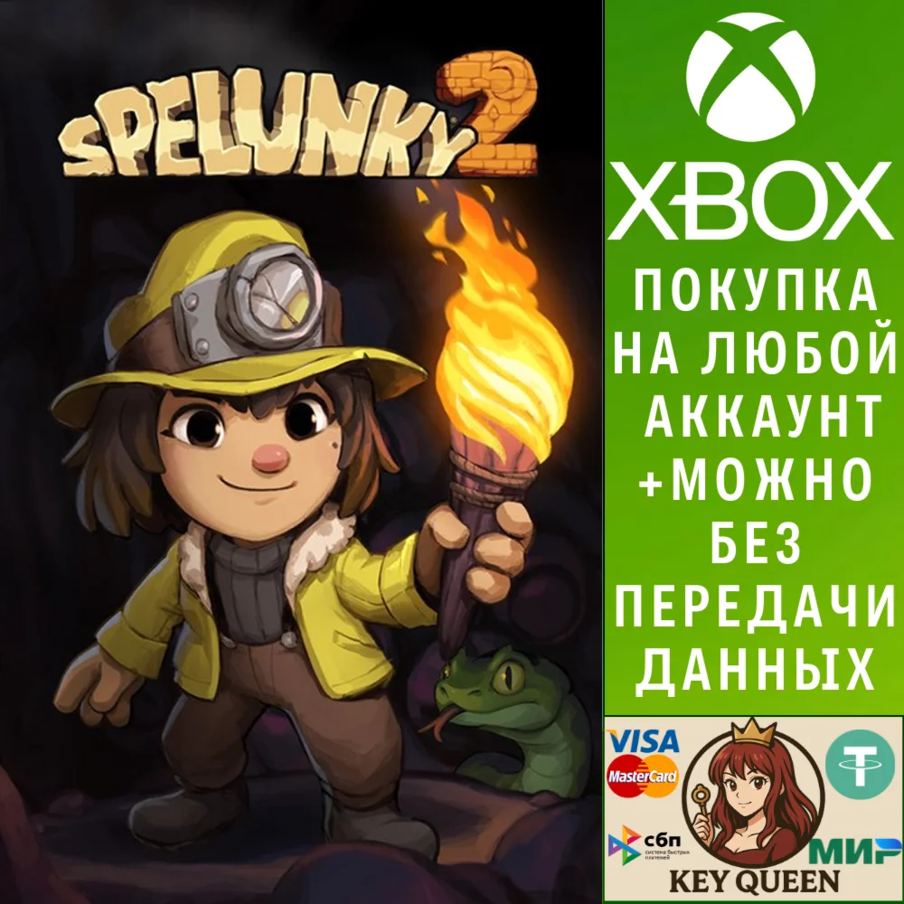 Spelunky 2 Xbox One & Xbox Series X|S & PC