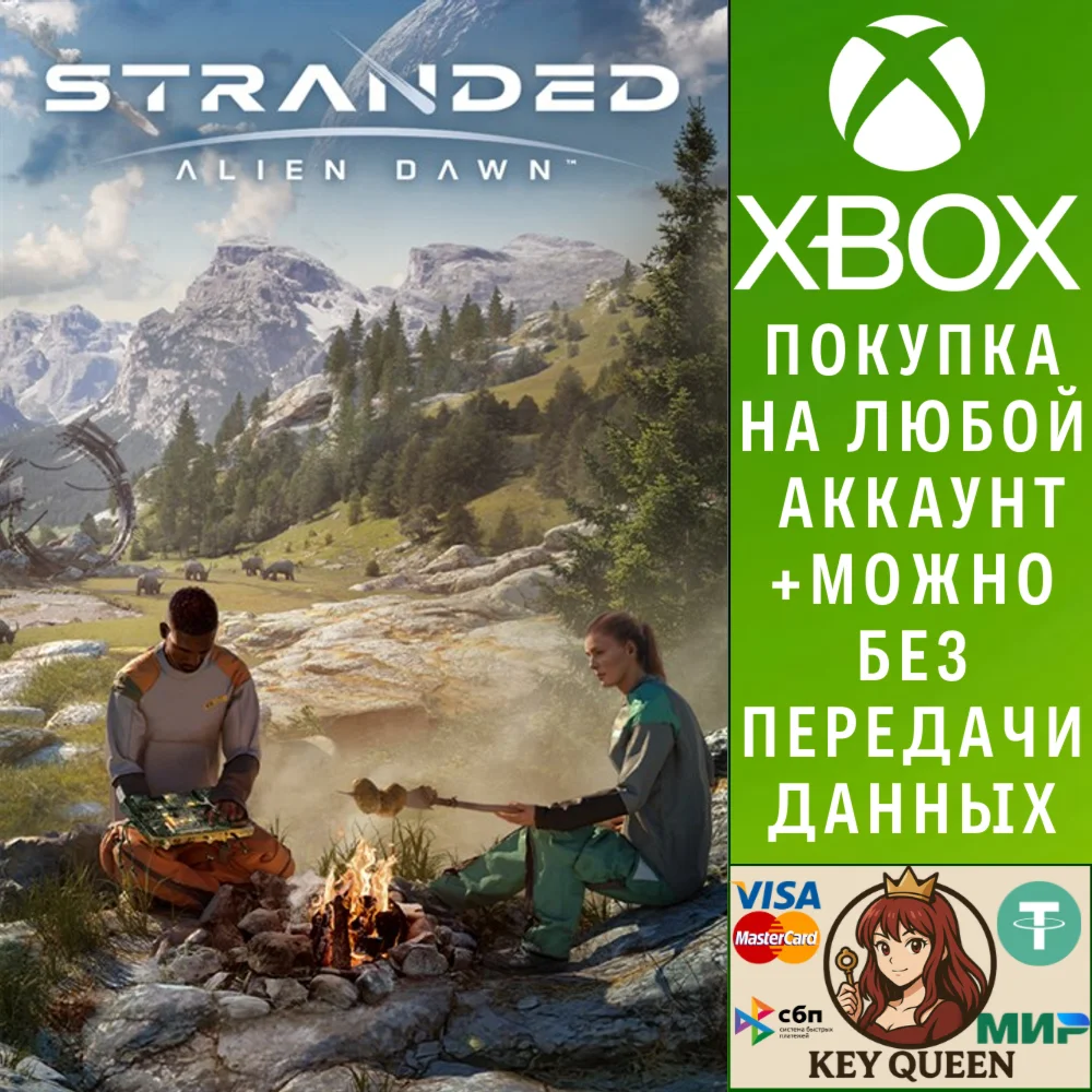 Stranded: Alien Dawn Xbox One & Xbox Series X|S