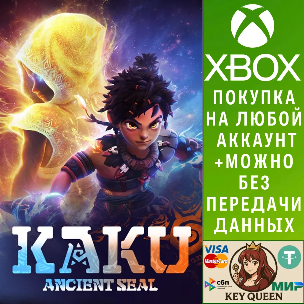 KAKU - Ancient Seal Xbox Series X|S