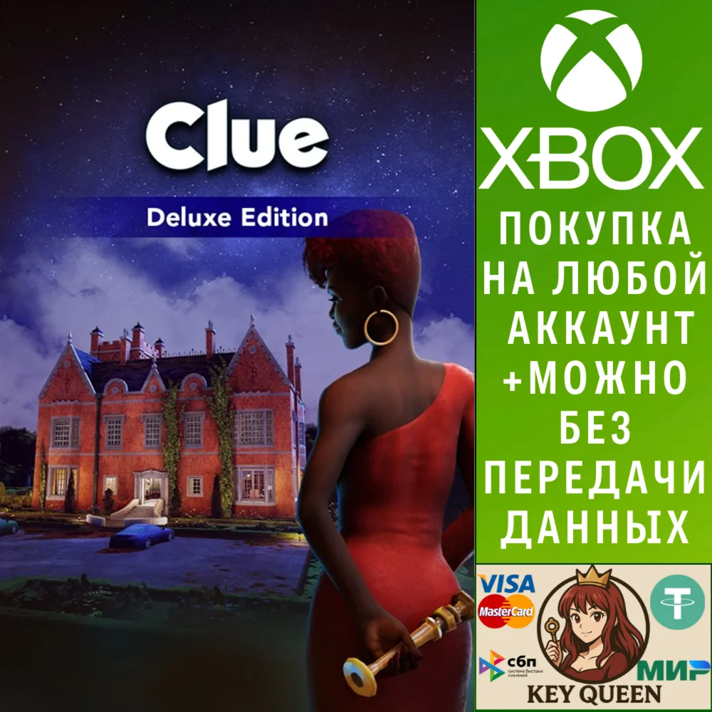 Clue Deluxe Edition Xbox One & Xbox Series X|S