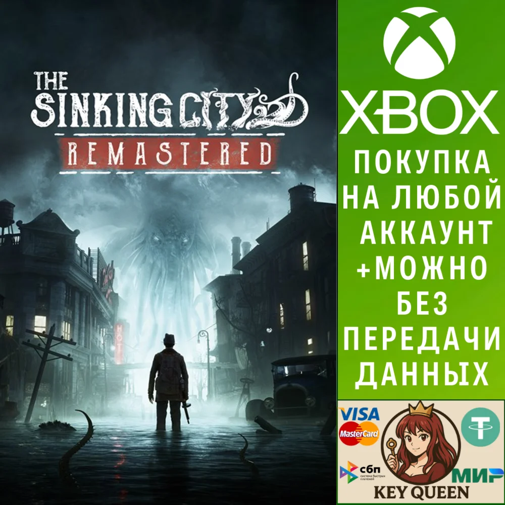 The Sinking City Remastered Xbox Series X|S