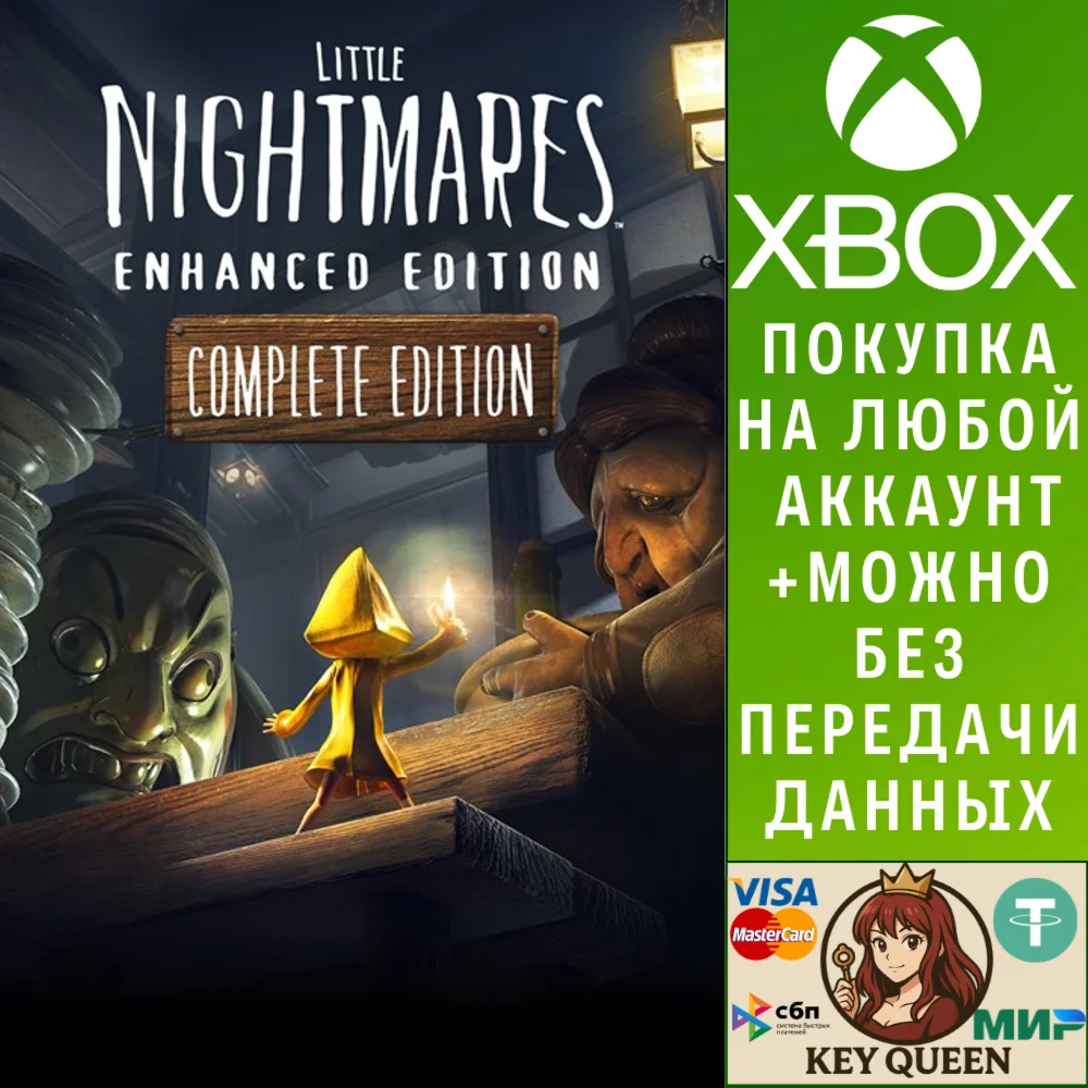 Little Nightmares Enhanced Edition Complete Edi Xbox&PC