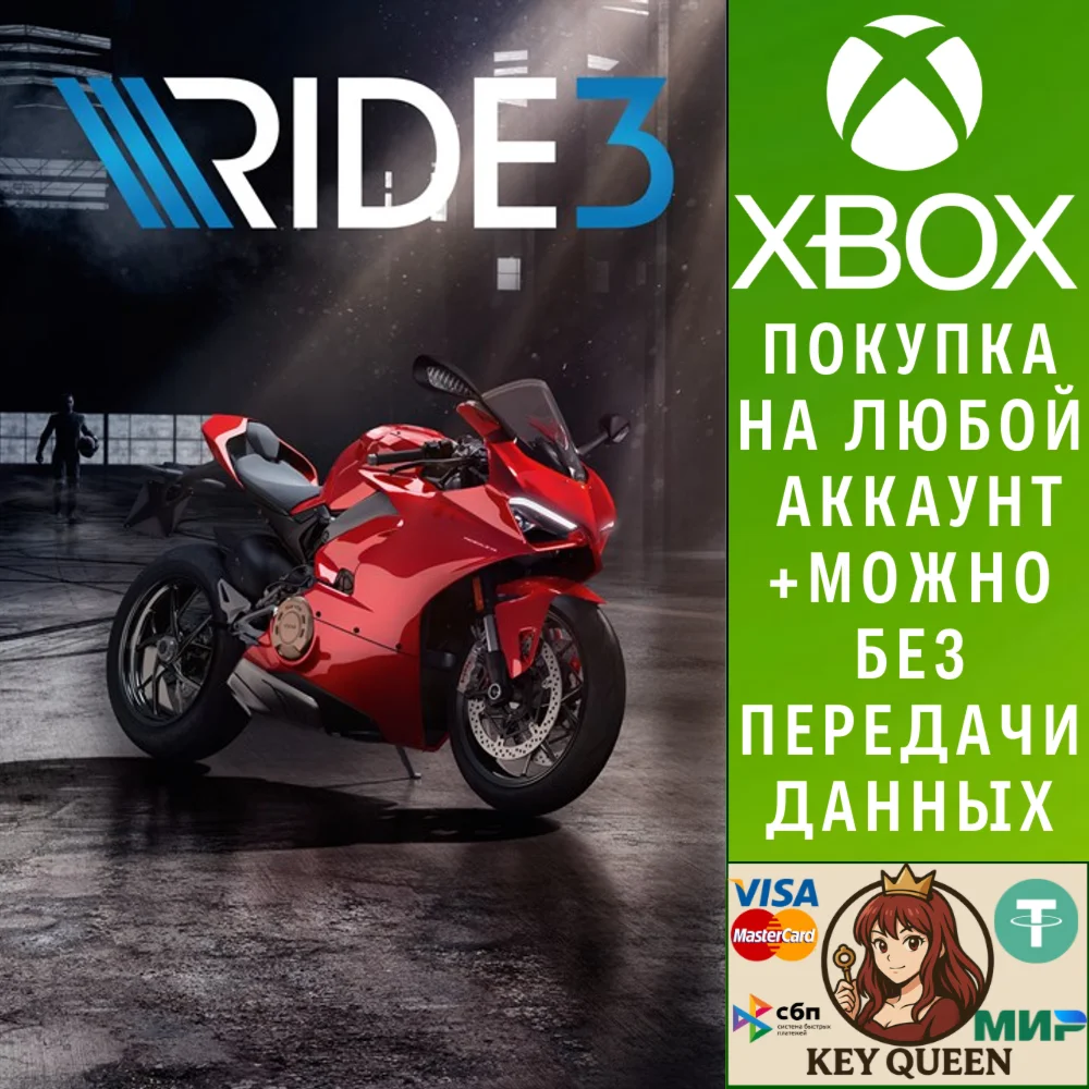 RIDE 3 Xbox One & Xbox Series X|S
