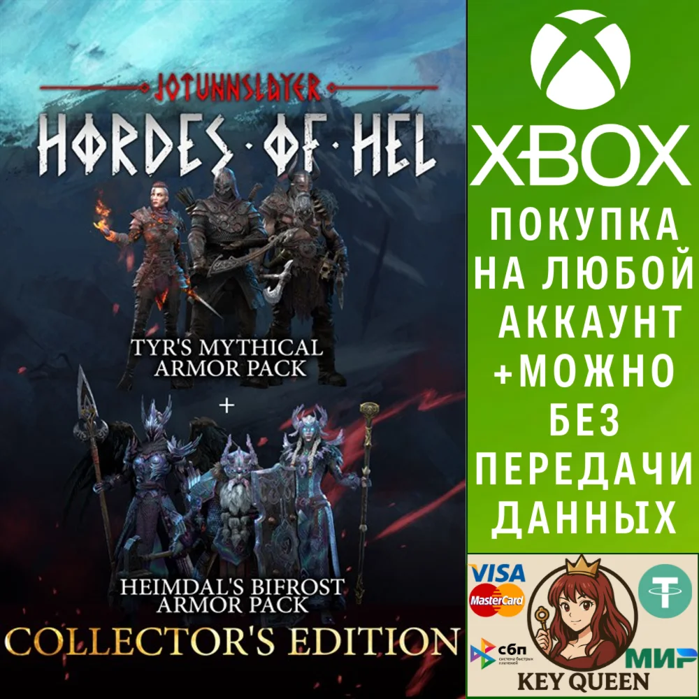 Jotunnslayer: Hordes of Hel - Collector's Edition Xbox