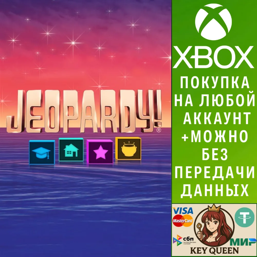 Jeopardy! Xbox One & Xbox Series X|S