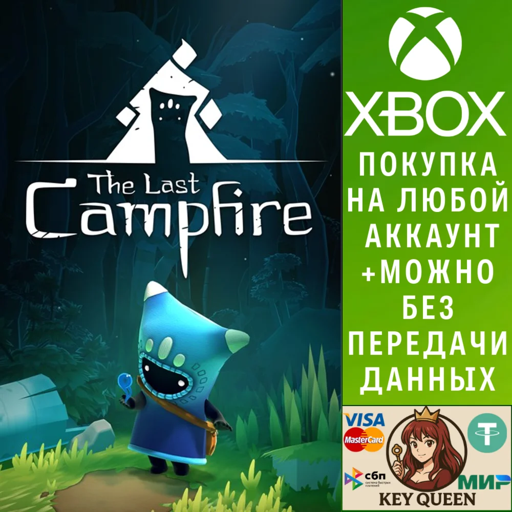 The Last Campfire Xbox One & Xbox Series X|S
