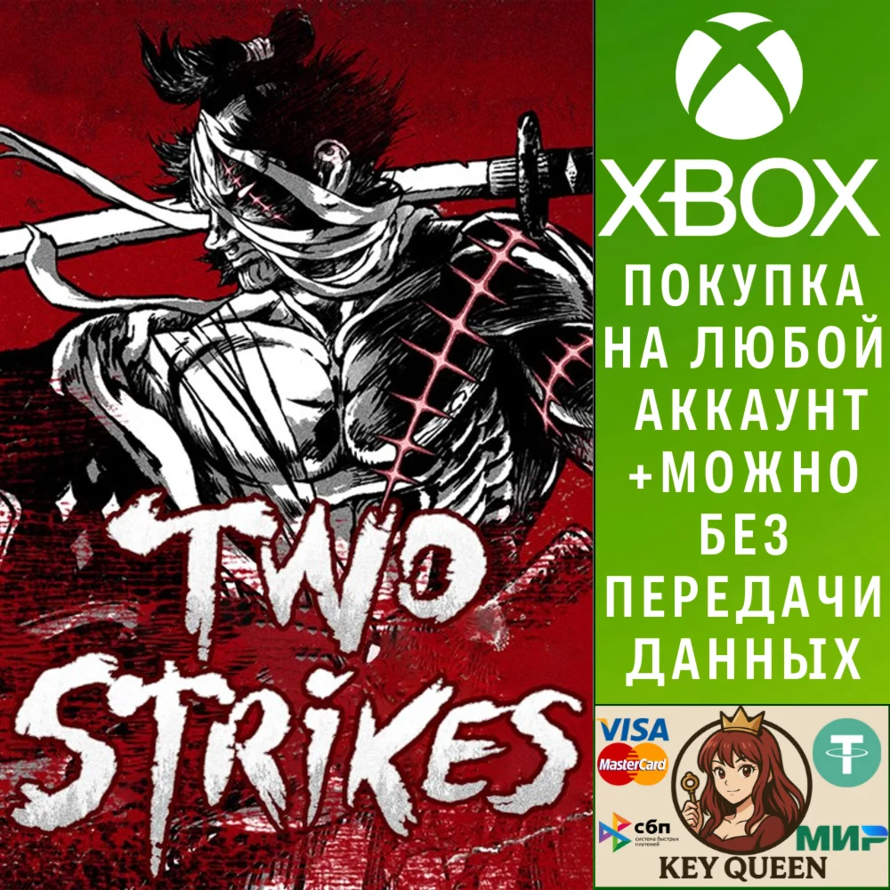 Two Strikes Xbox One & Xbox Series X|S