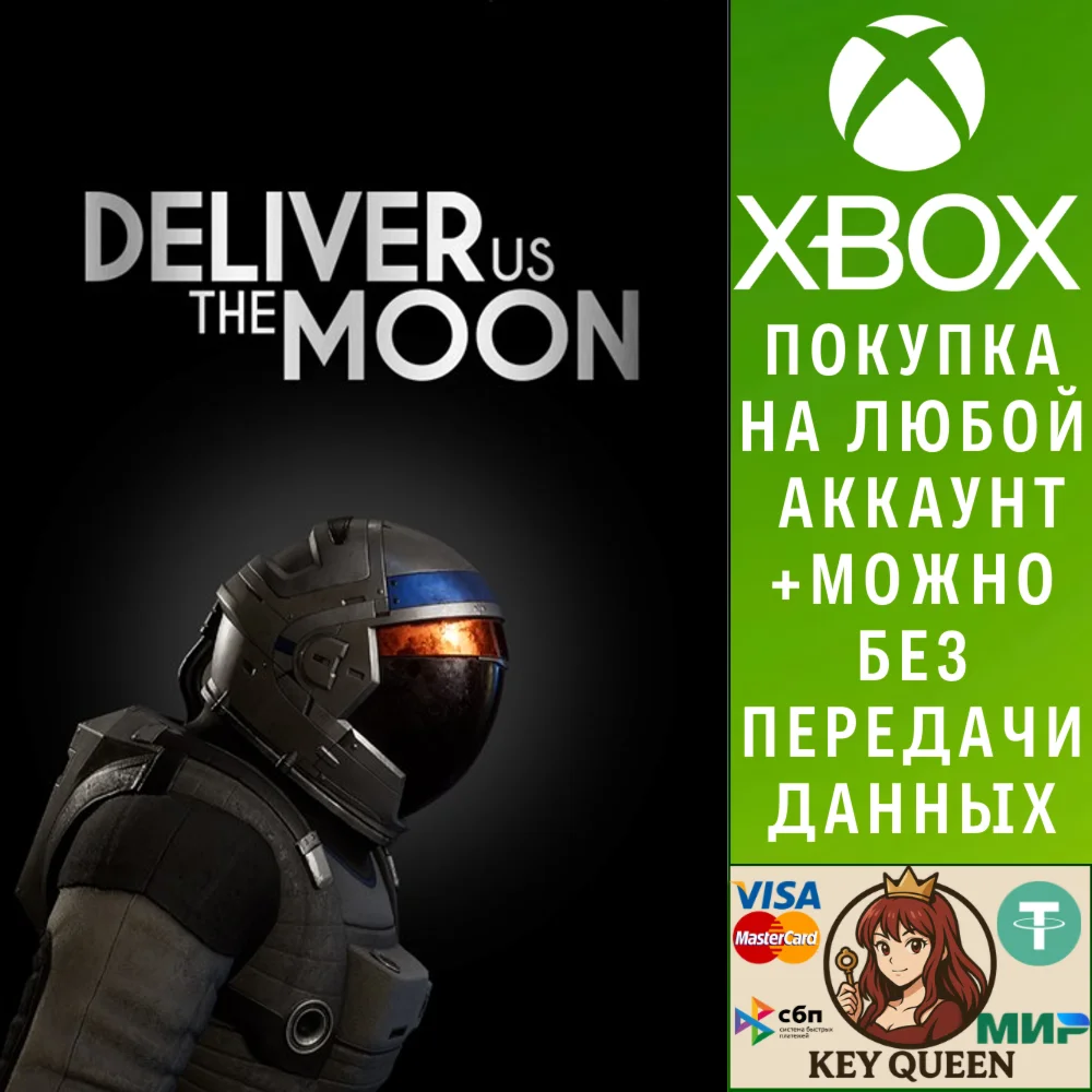 Deliver Us The Moon Xbox One & Xbox Series X|S
