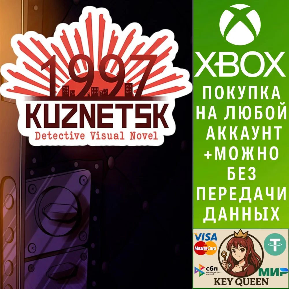 Kuznetsk 1997: Detective Visual Novel Xbox One|X|S & PC