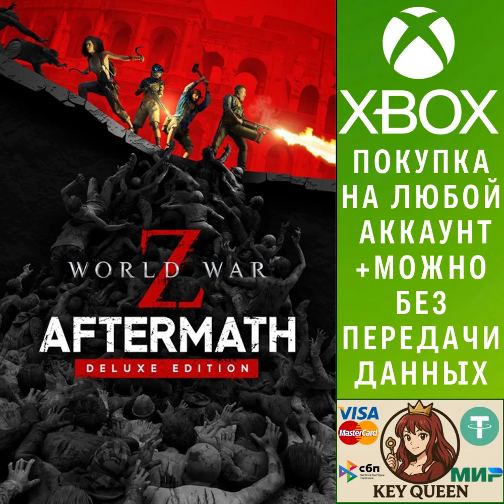 World War Z: Aftermath - Deluxe Edition Xbox One|X|S