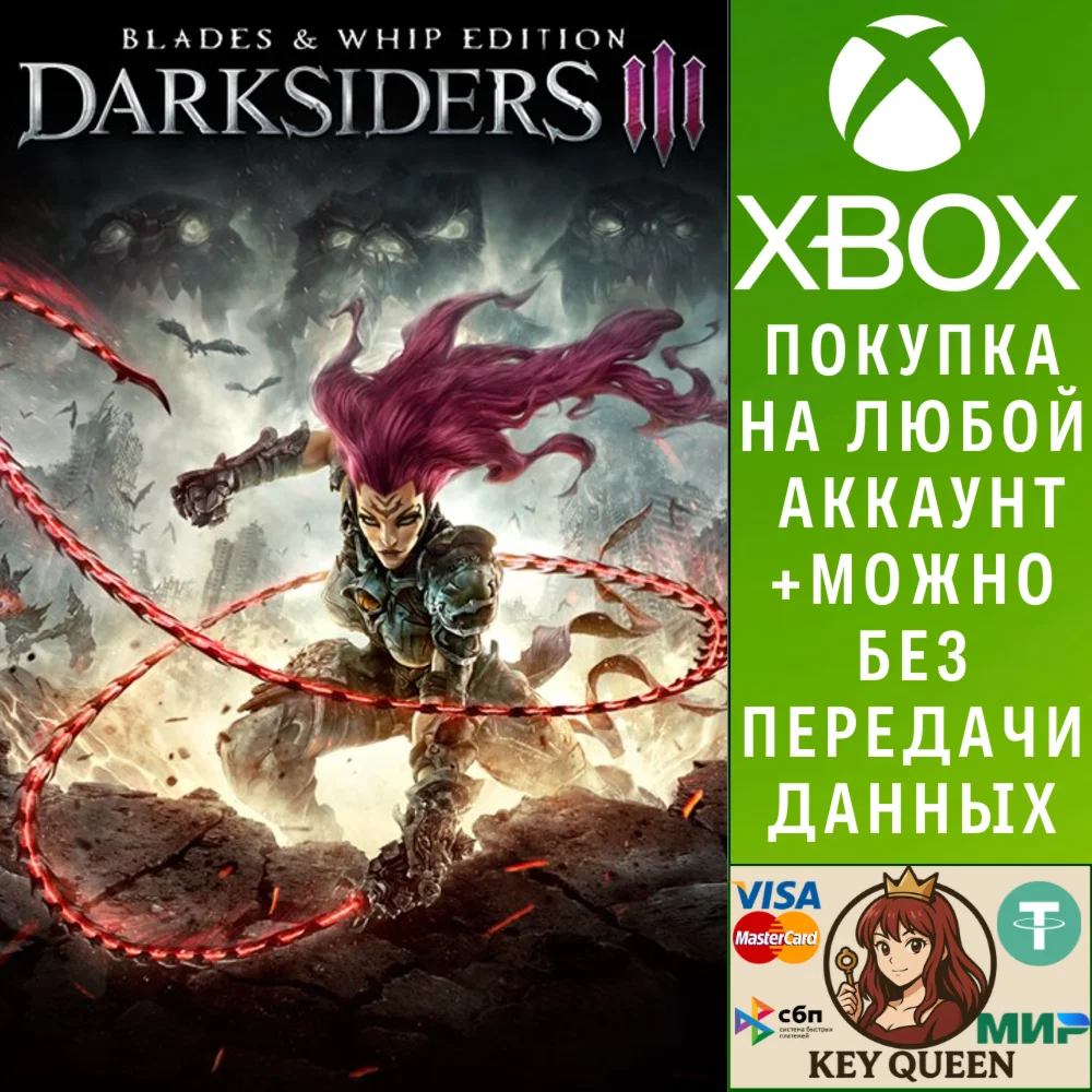 Darksiders III - Blades & Whip Edition Xbox One|X|S