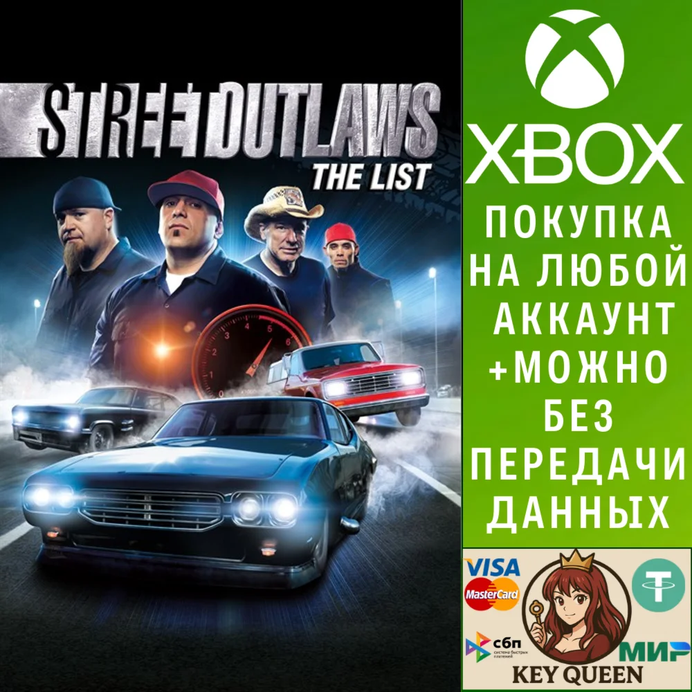 Street Outlaws: The List Xbox One & Xbox Series X|S