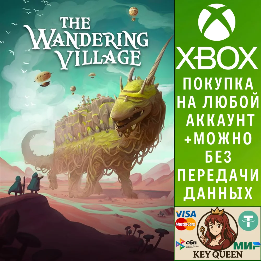 The Wandering Village Xbox One & Xbox Series X|S & PC