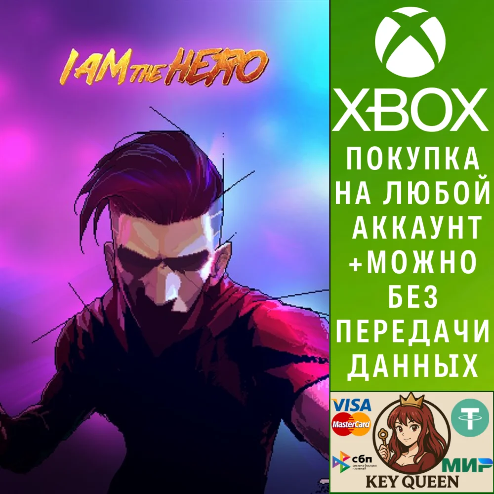 I AM THE HERO Xbox One & Xbox Series X|S & PC