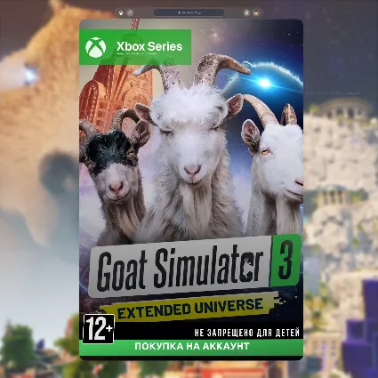 🎮 Goat Simulator 3 – Extended Universe Edition (Xbox)