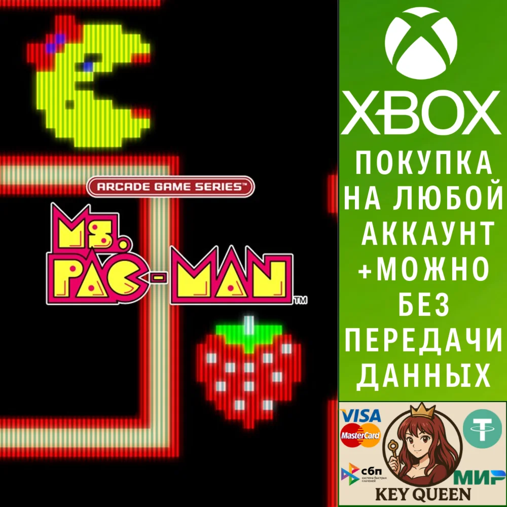 ARCADE GAME SERIES: Ms. PAC-MAN Xbox One|X|S